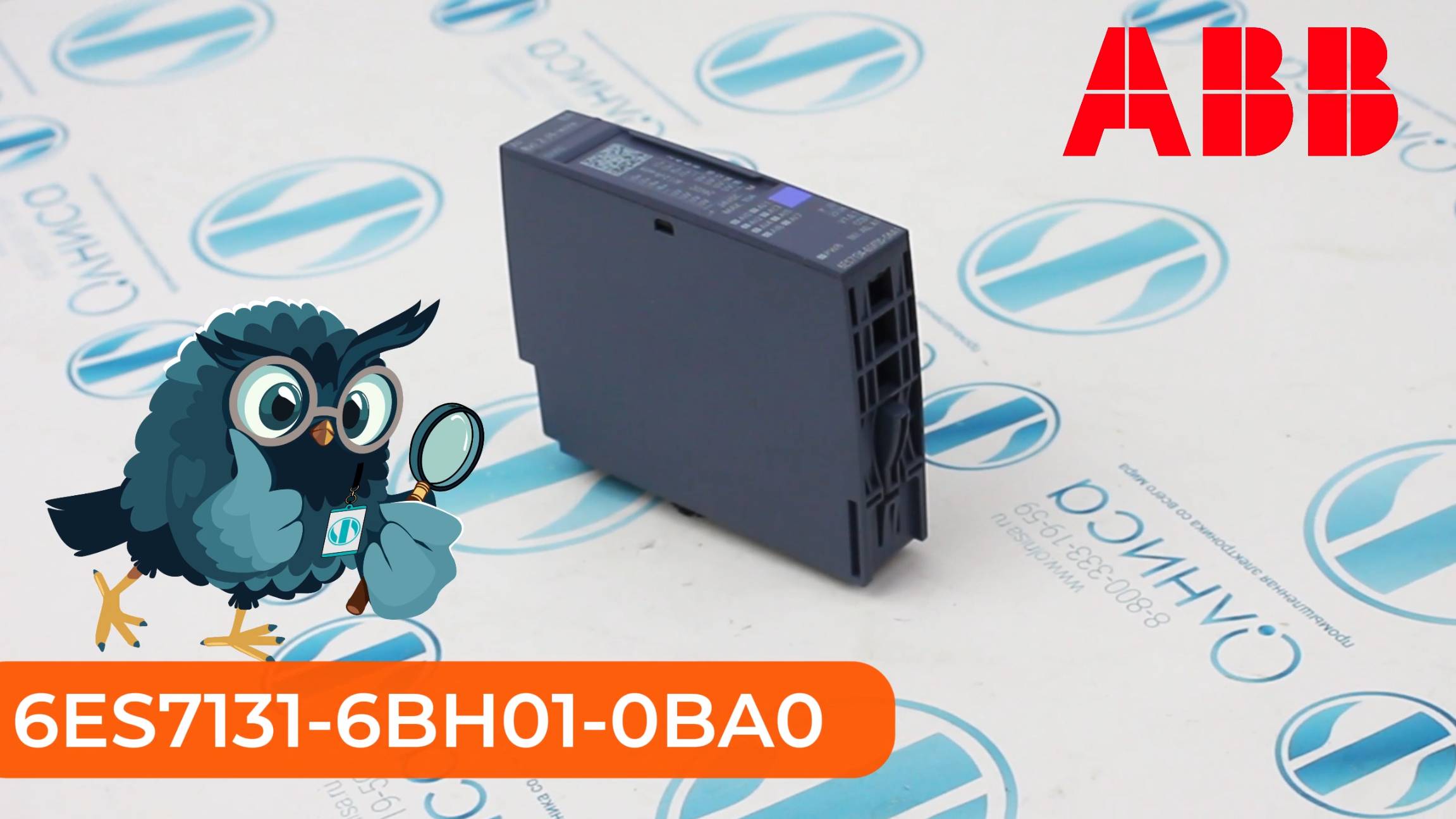 6ES7131-6BH01-0BA0 Модуль ввода Siemens - Олниса