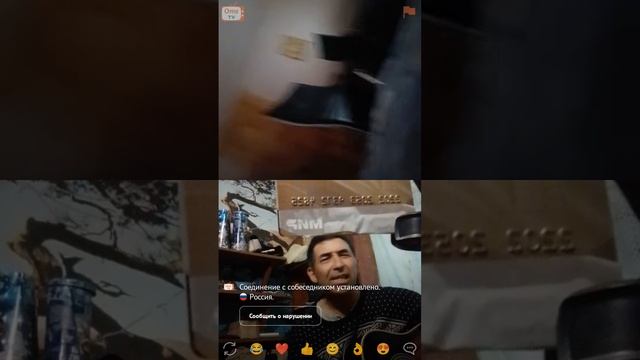 любую