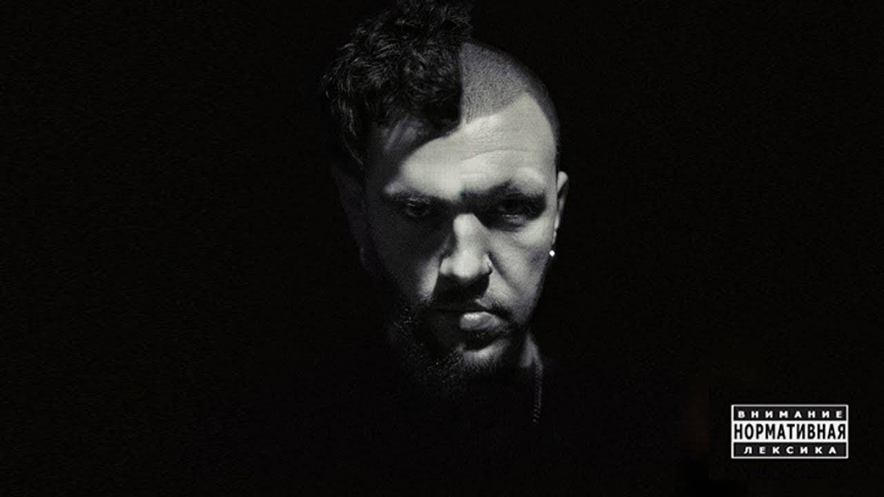 Племя Двух - Обычаи и Традиции (official audio album)