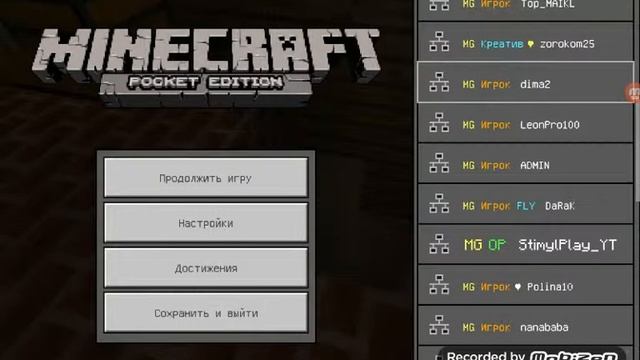 Гриферим +VIP+ НА СЕРВЕРЕ 😱😱😱😱😱