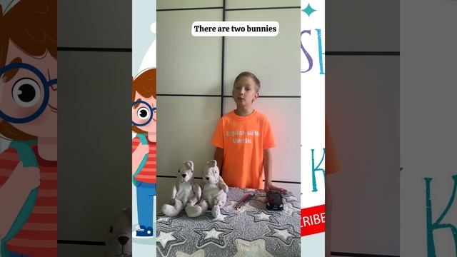 Детям