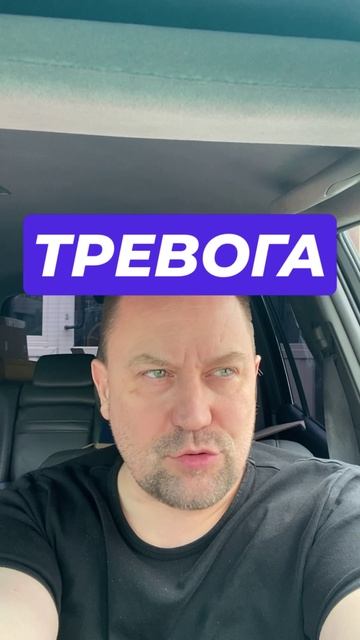 Тревожные навязчивые мысли как избавиться #навязчивыемысли #ОКР #ОКРлечение #тревога #ГТР