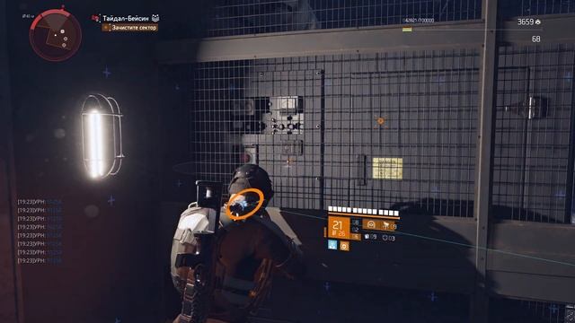 The Division 2: Тайдал, легенда, соло часть 2 [сектор 5]