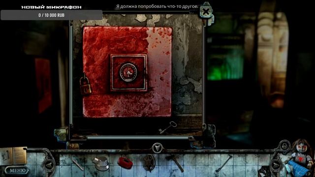 Стрим.  по игре  True Fear: Forsaken Souls Part 1