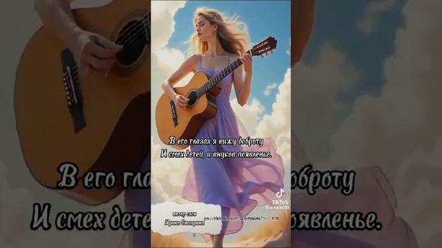 Богатством в Раю мы считаем душу.