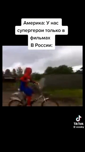 Русский человек паук🇷🇺