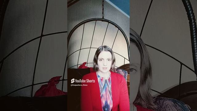 как обойти страх перед критикой и начать действовать #критика #психология # страх