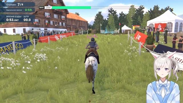 ЖЕСТОКОЕ РАЗВЕДЕНИЕ ▶ Rival Stars Horse Racing #20 ▶ПРОХОЖДЕНИЕ VT