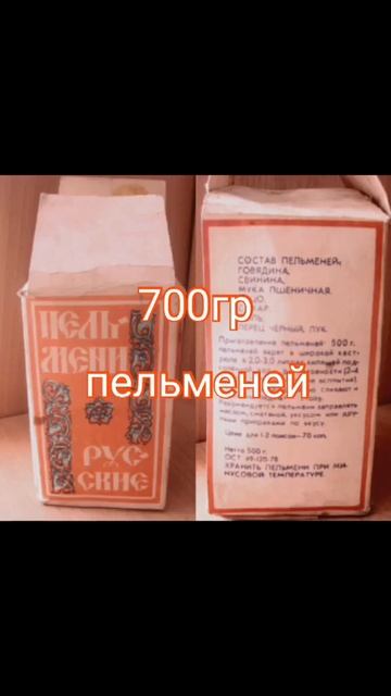 РУБЛЬ СССР