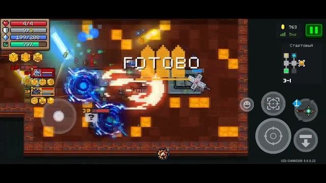 Soul Knight кооп №23 - два Астроманта это имба!