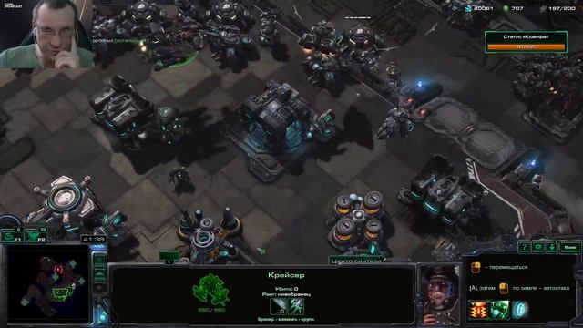 StarCraft 2. Nova: The Invisible War. Финал #60