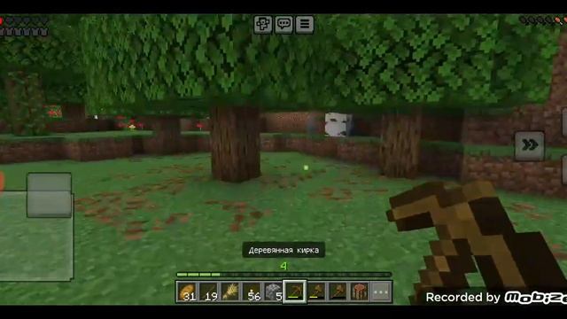 играю в бета версию 1#minecraft