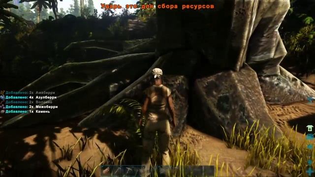 "ARK: Survival Evolved" первый взгляд  [Стрим PS4 live]