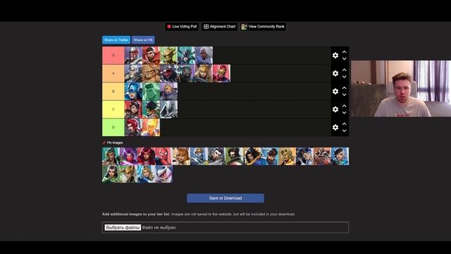 ОФИЦИАЛЬНЫЙ ТИР-ЛИСТ MARVEL RIVALS | ЛУЧШИЕ ГЕРОИ СЕЗОНА