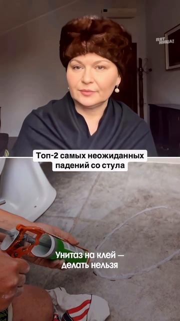 Топ-2 самых неожиданных падений со стула 😱