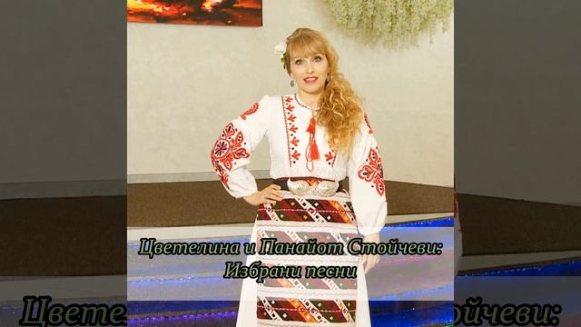 Станкина майка