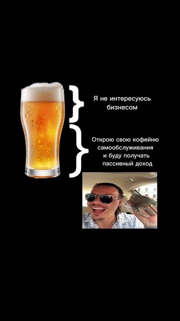 Life Hacker кофейни самообслуживания #кофе #бизнес #кофейнясамообслуживания
#бизнесидея