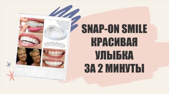 😀 Виниры материал цена ⚠ Виниры сколько стоит ставить