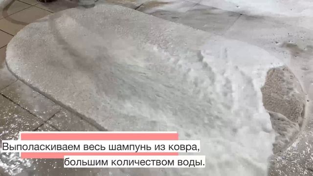 Профессиональная чистка ковров в Краснодаре