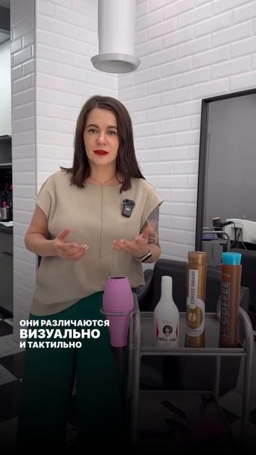Видеоурок в подарок за покупку состава. Питер Школа кератина Ксении Тарасовой. Keratin prof #shorts