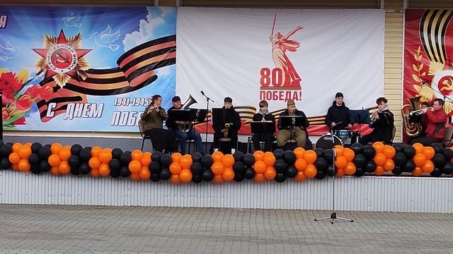 Помнит Вена, помнят Альпы и Дунай, тот цветущий и поющий яркий май. Духовой оркестр Традиция