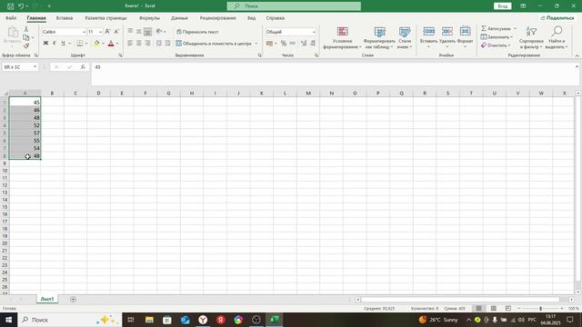 Excel-совсем кратко