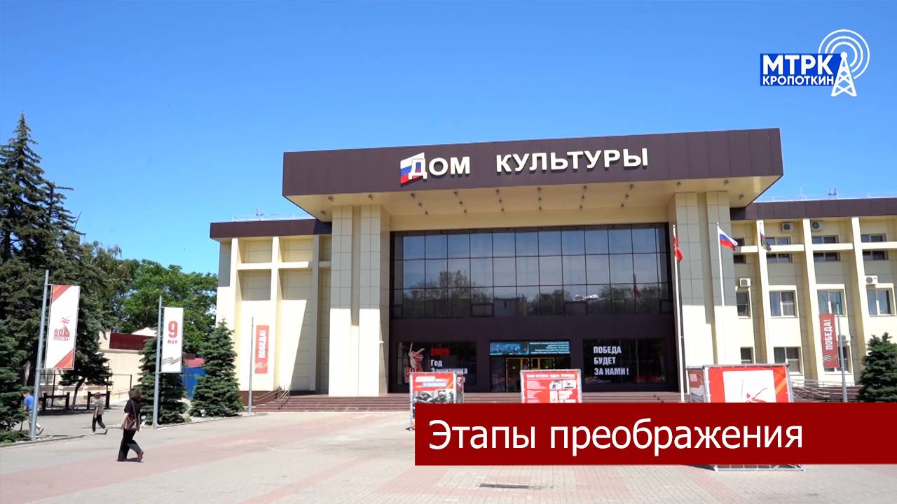 В городском Доме Культуры продолжается капитальный ремонт актового зала.