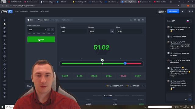 Play2x официальный сайт ставки на деньги с реферальной с?