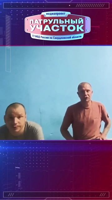 В Каменске-Уральском ограбили пенсионера