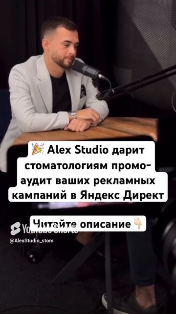 Проверьте ваших маркетологов на эффективность👇🏻