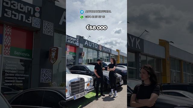 Один Mercedes для Насти другой в Чечню ! Авто из Грузии ! #автоизгрузии #autohayk #автоизсша