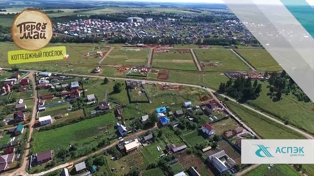 Поселок Первомай