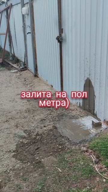 Откатные ворота своими руками. Заливка дополнительной опоры