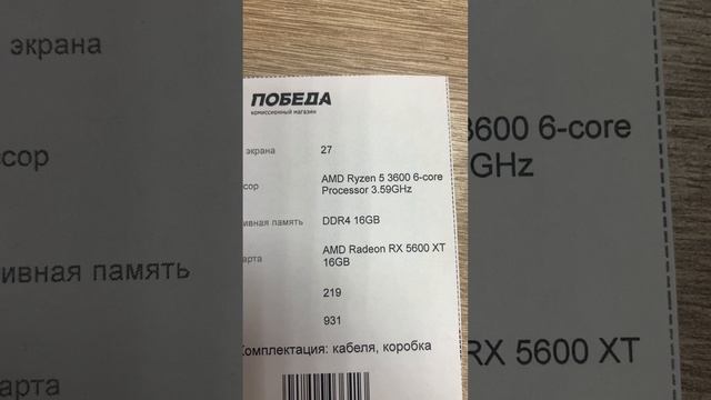 Системный блок Ginzzu
