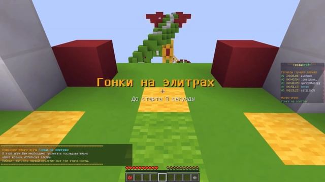 СМОГУ ЛИ Я ВЫИГРАТЬ ЕСЛИ ПАДАЮТ ОДНИ ЧЕТВЁРКИ МАРИО ПАТИ #1