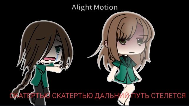 Пока пока 👋