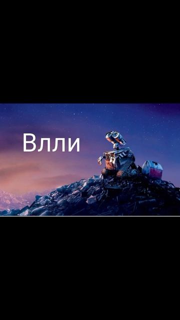 Топ 5 забытых мультиков🥺! Пятая часть🥺!