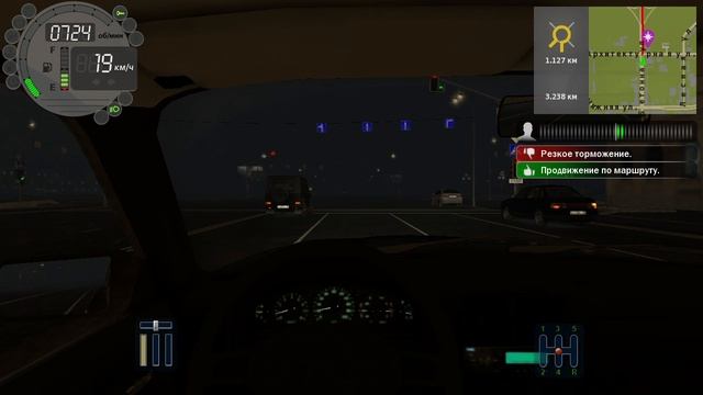 320) City Car Driving 1.397 км Ботаническая - Трамвайная 5.624 км Заводская - Трамвайная