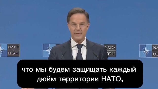 Марк Рютте о зонах ответственности НАТО