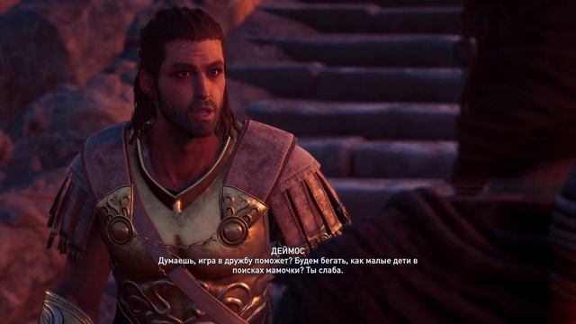 Прохождение Assassin's Creed Odyssey — Часть 5: Воспоминания возв