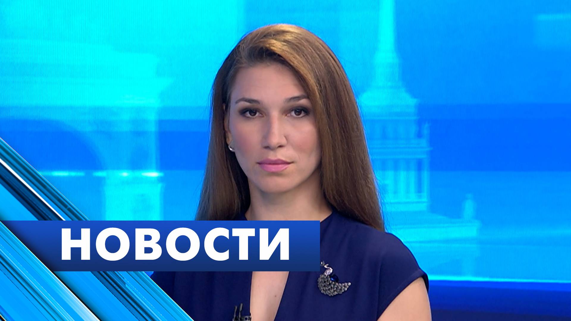 Главные новости Петербурга / 3 июня