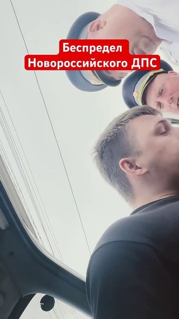 Скоро на канале новое видео! Подписывайтесь! БЕСПРЕДЕЛ ИНСПЕКТОРОВ ДПС