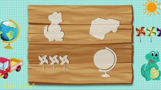 Развивающий мультфильм для детей Пазлы |познавательный|учим|для малышей|мама|мультфильм|