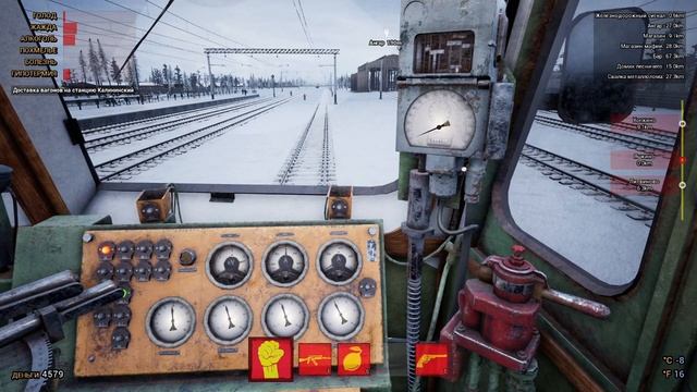 Trans Siberian Railway Simulator  (17 серия)Финал сюжета.