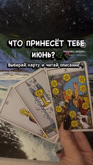 Подумай о себе, представь прекрасное теплое ЛЕТО🌿🌿