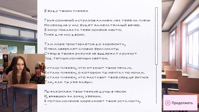 Сайори что-то тревожит - Прохождение Doki Doki Literature Club #3