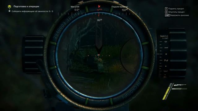 Sniper Ghost Warrior 3  ДИВЕРСИЯ