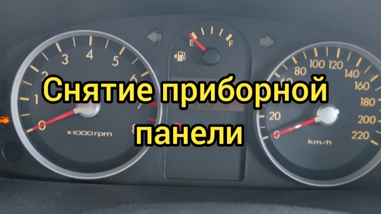 Замена ламп в приборной панели Хендай Гетц. Щиток приборов Хендай Гетц. Hyundai Getz.