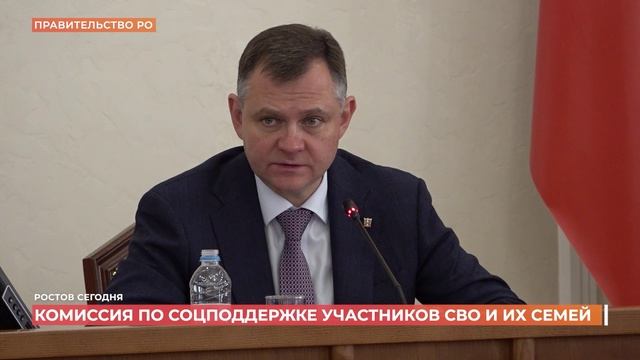 Ростов сегодня: дневной выпуск. 4 июня 2025