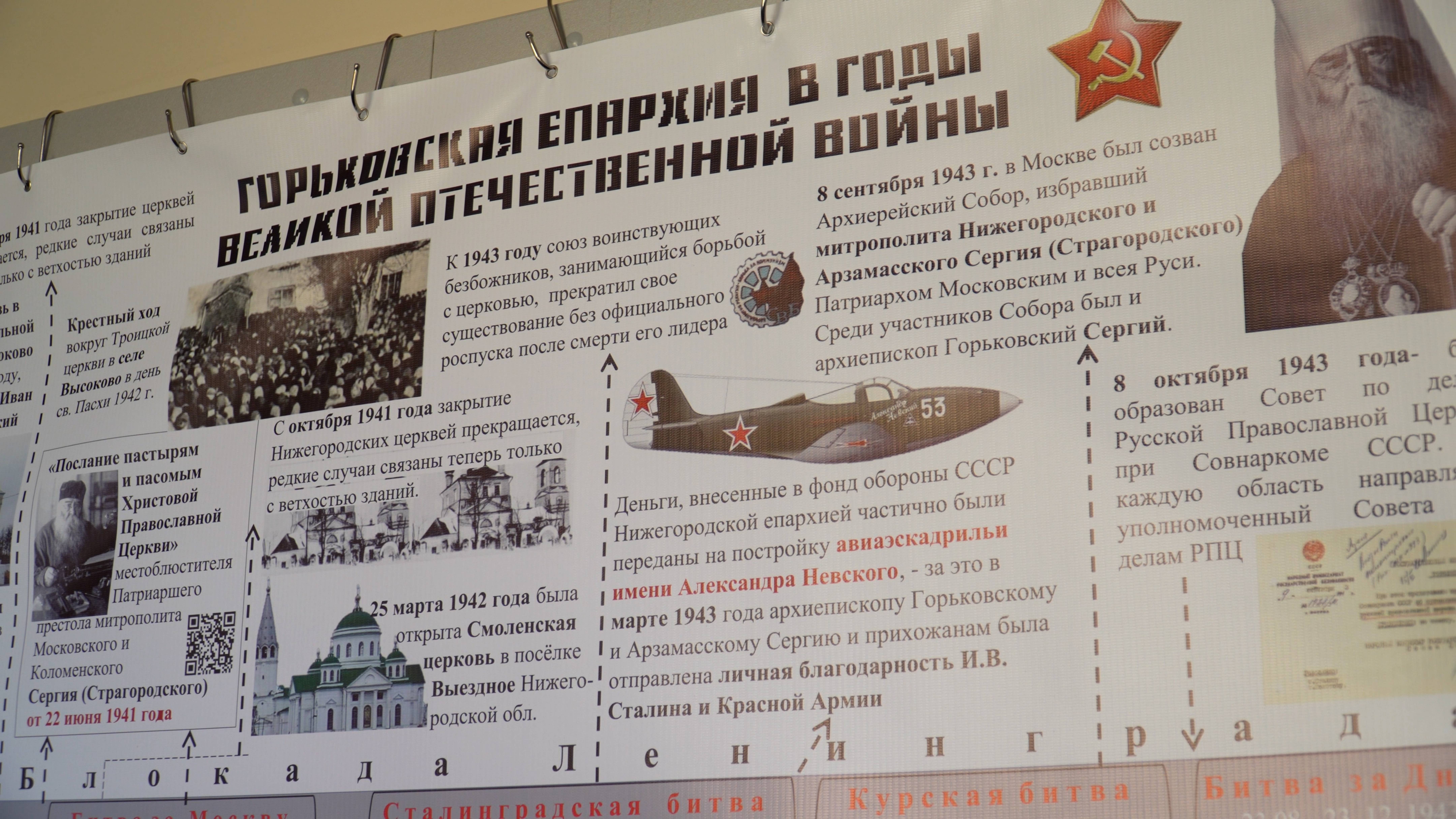 У доски учитель и священник. Интегрированный урок в гимназии №13